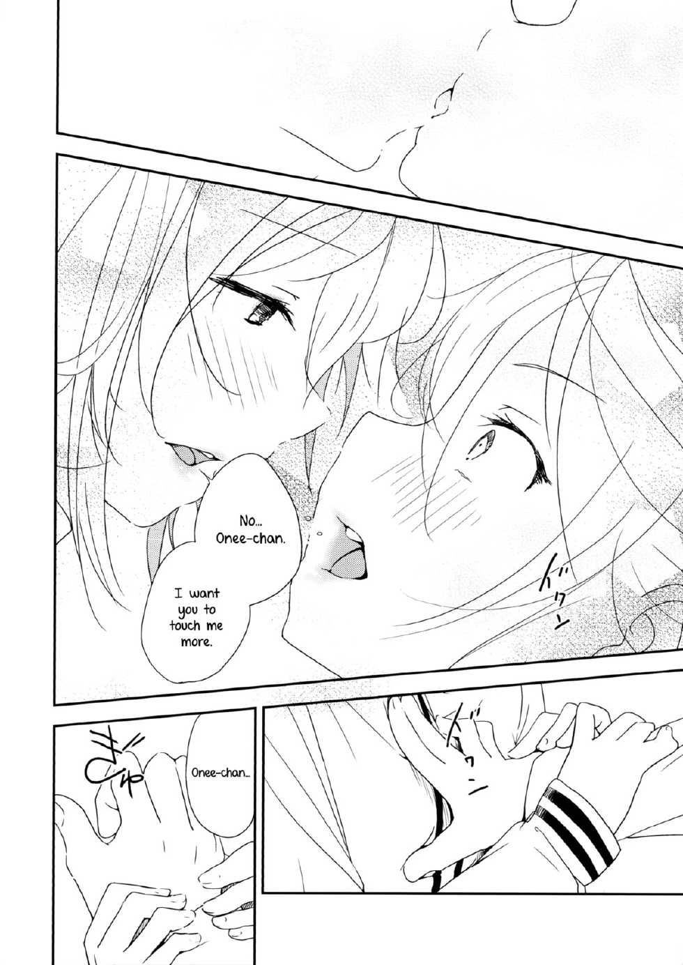 (COMITIA108) [G-complex (YUI_7)] Ikujinashi Yomi to Mahiru to Mia | Coward Yomi, Mahiru, and Mia [English] [Yuri-ism] - Page 23