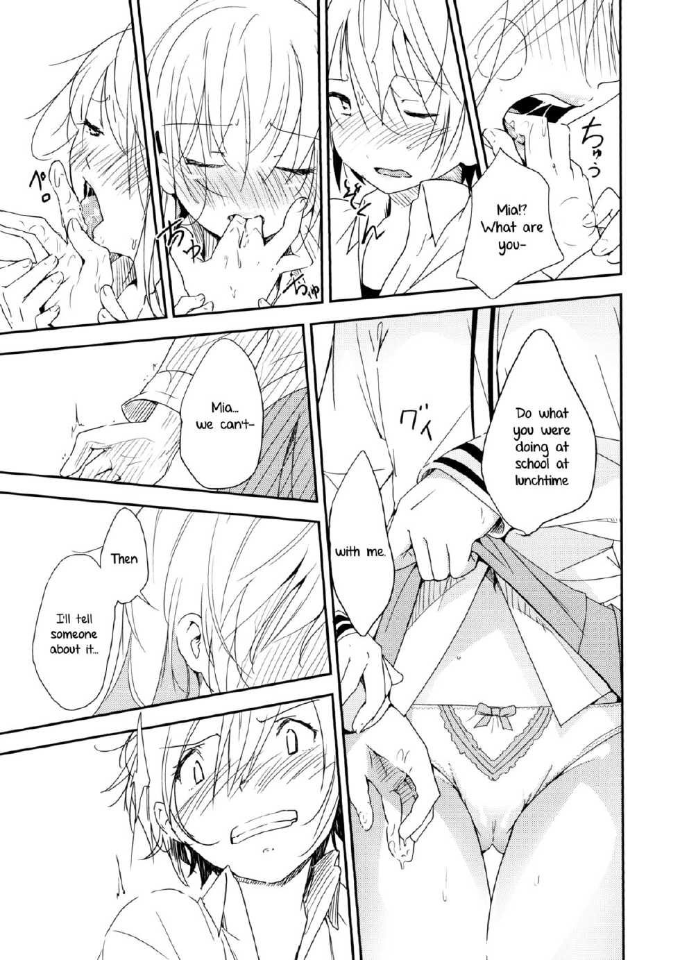 (COMITIA108) [G-complex (YUI_7)] Ikujinashi Yomi to Mahiru to Mia | Coward Yomi, Mahiru, and Mia [English] [Yuri-ism] - Page 24