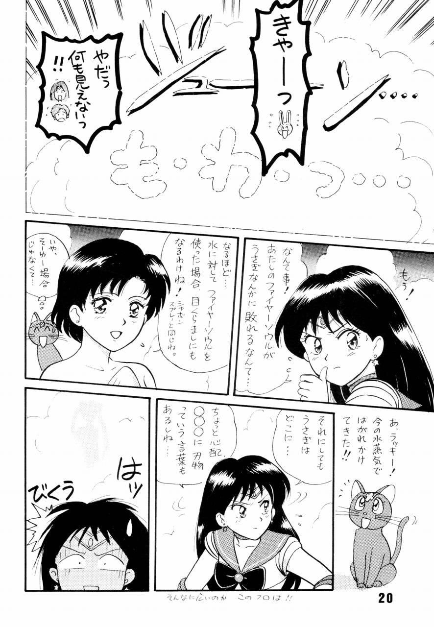 (C43) [The Garden (Itou Masaya)] Sailor Moon Jinsei (Bishoujo Senshi Sailor Moon) - Page 19