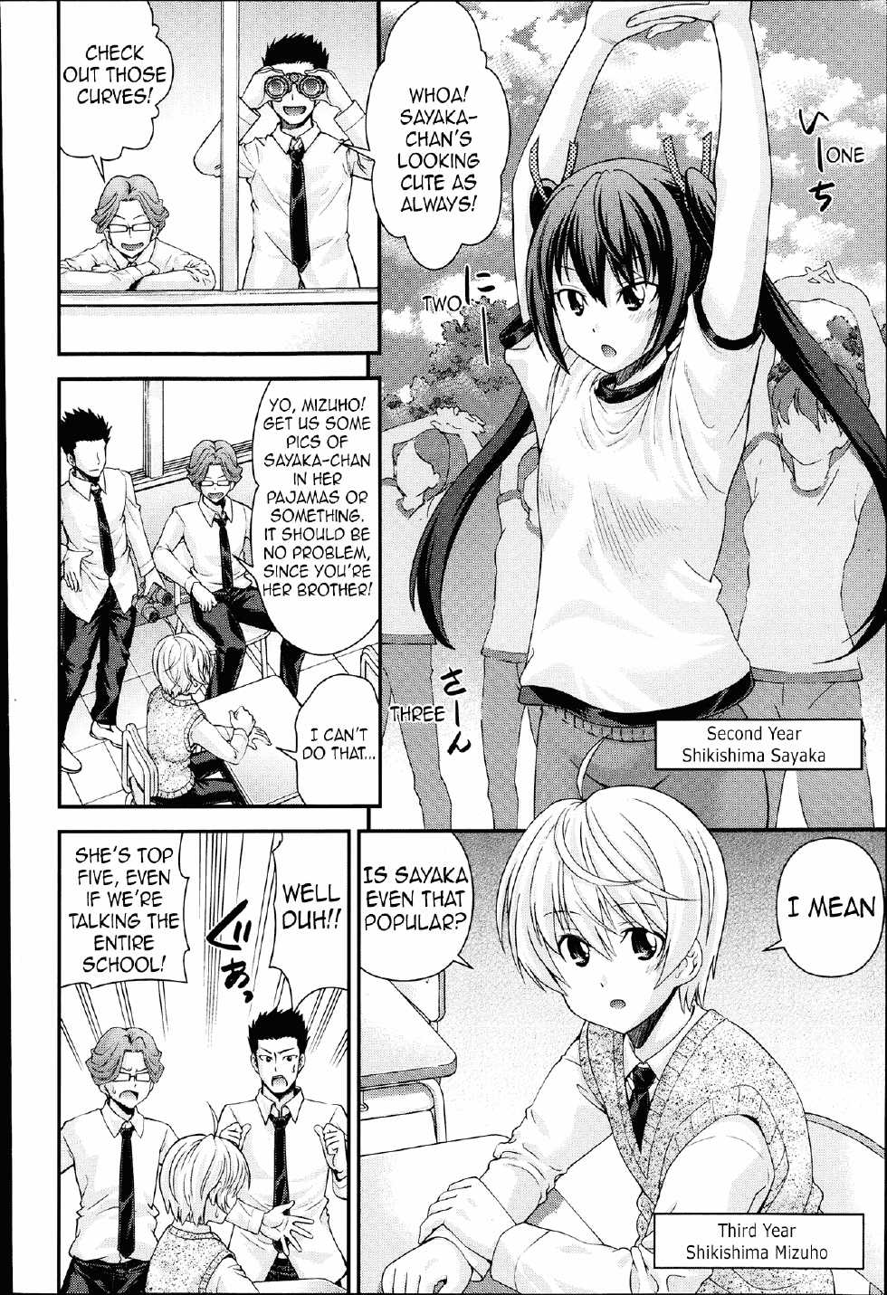 [Isami Nozomi] Kyoudai Replace Ch. 1 (COMIC AUN 2013-07) [English] {TokidoKI} - Page 4