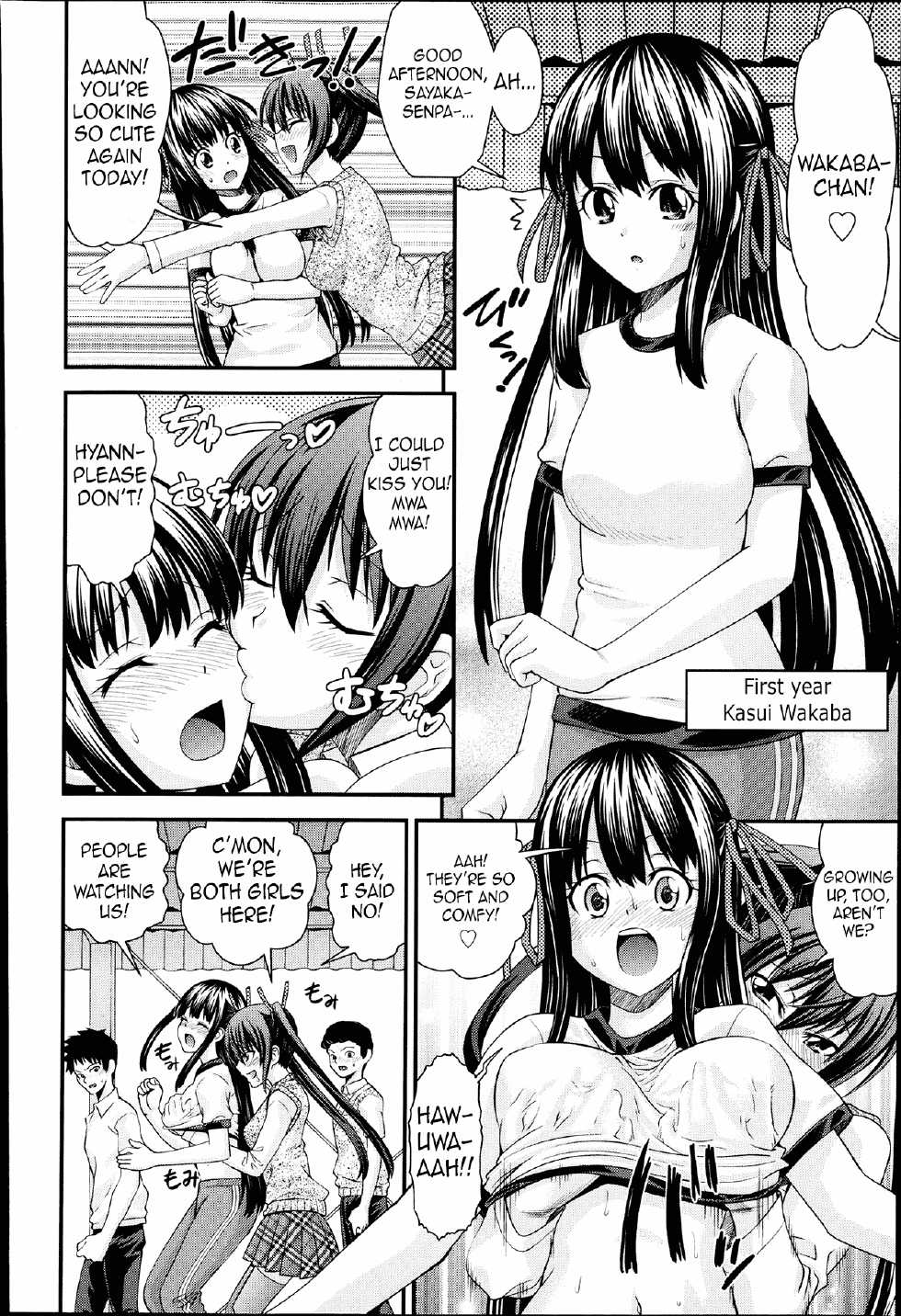 [Isami Nozomi] Kyoudai Replace Ch. 1 (COMIC AUN 2013-07) [English] {TokidoKI} - Page 6