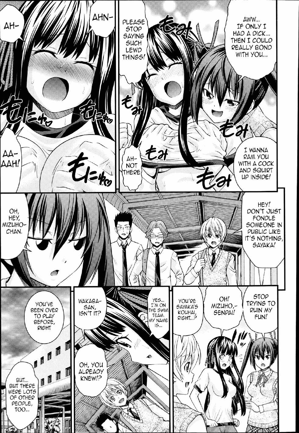 [Isami Nozomi] Kyoudai Replace Ch. 1 (COMIC AUN 2013-07) [English] {TokidoKI} - Page 7