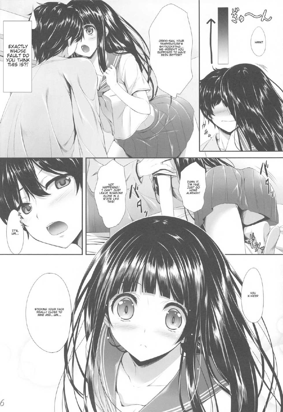 (C82) [In The Sky (Nakano Sora)] Ice Cream Cherry Blossom (Hyouka) [English] - Page 4