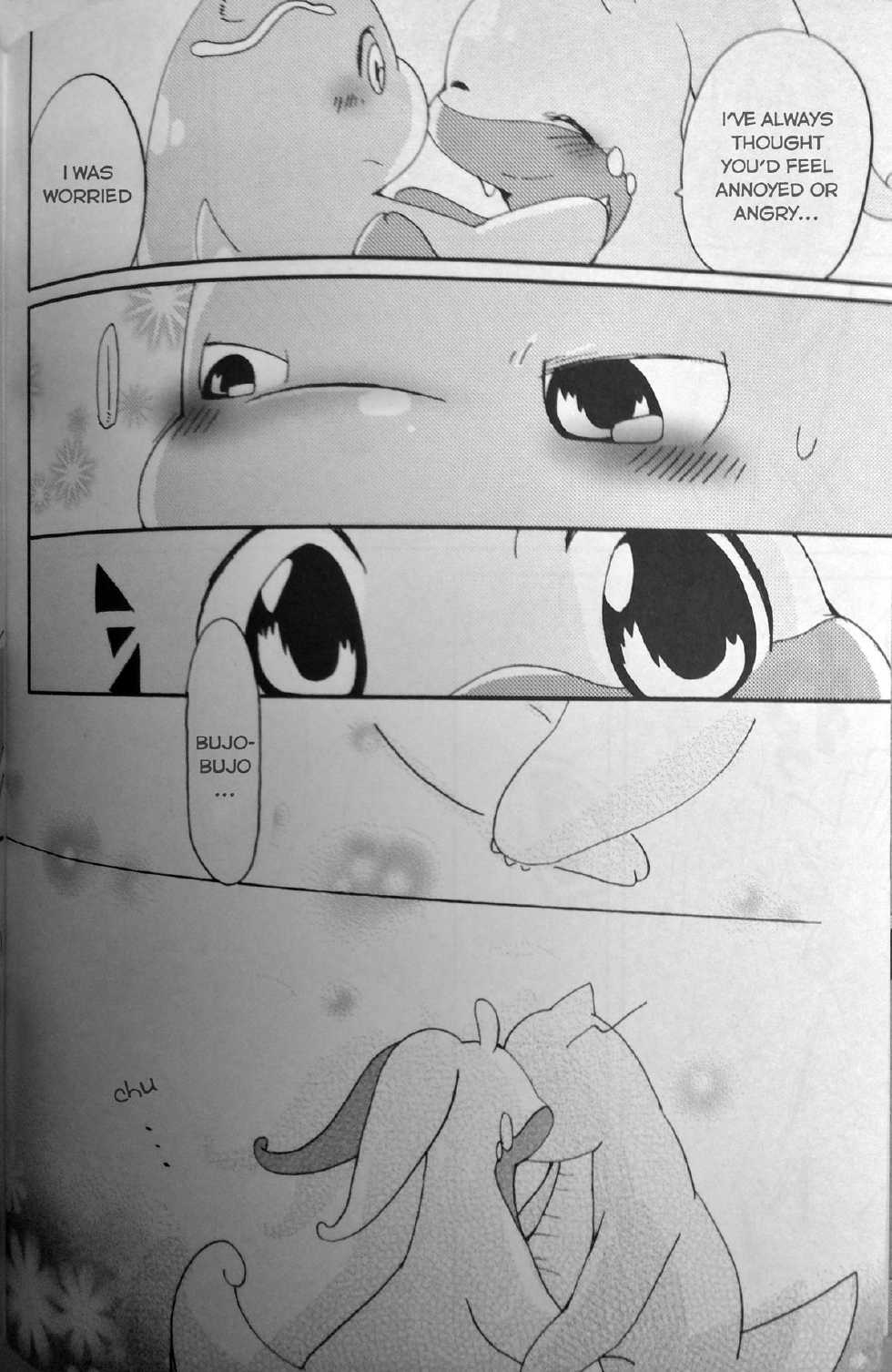 (C85) [Kemononokoshikake (Azuma Minatu)] Nume Ryuu (Pokémon X and Y) [English] - Page 18