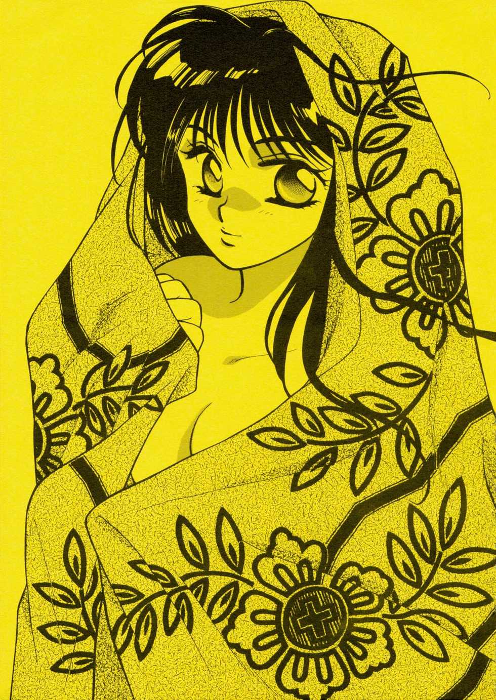 sailor_moon_magazine_3 - Page 4
