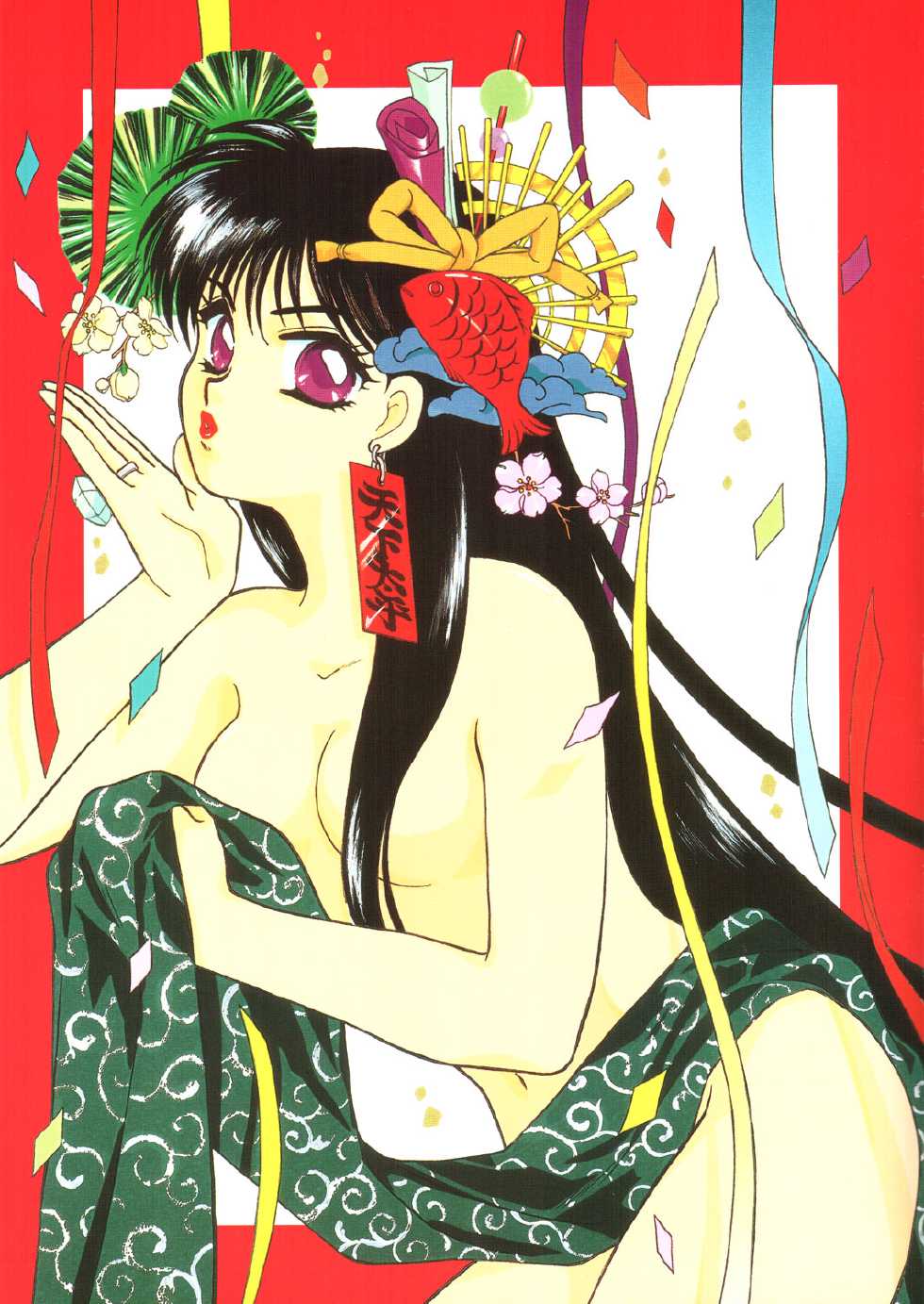 (C45) [Joudan Janai Yo! (Kadoi Aya)] S.M.M. Special (Bishoujo Senshi Sailor Moon) - Page 10