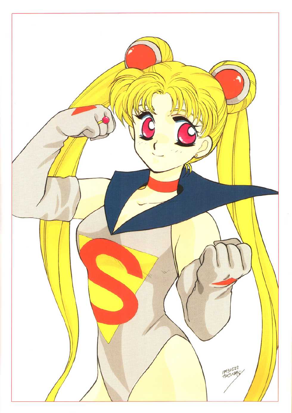 (C45) [Joudan Janai Yo! (Kadoi Aya)] S.M.M. Special (Bishoujo Senshi Sailor Moon) - Page 13