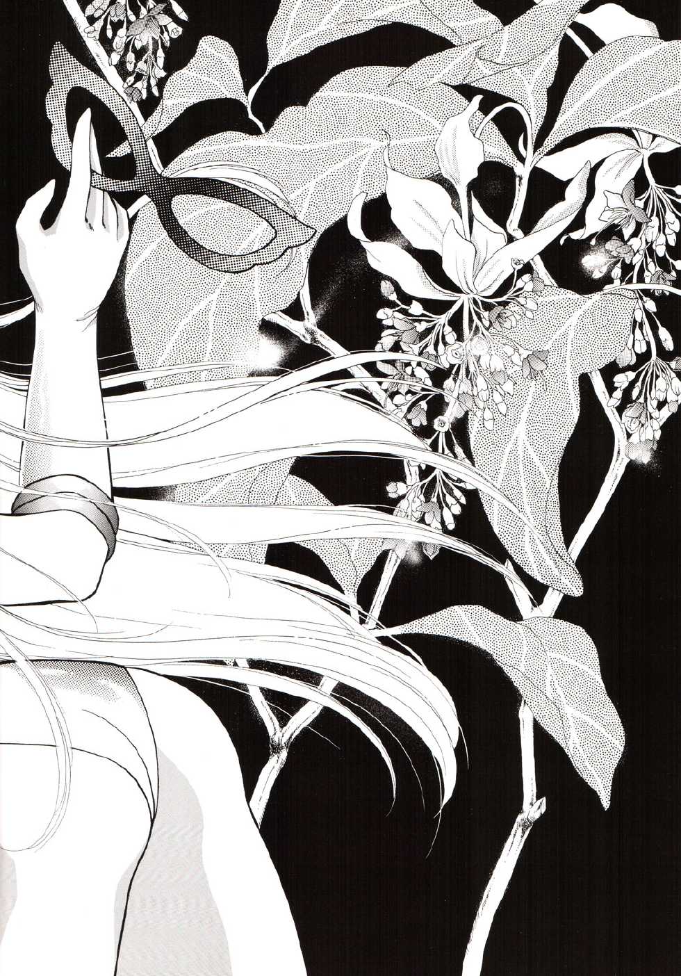 (C45) [Joudan Janai Yo! (Kadoi Aya)] S.M.M. Special (Bishoujo Senshi Sailor Moon) - Page 23