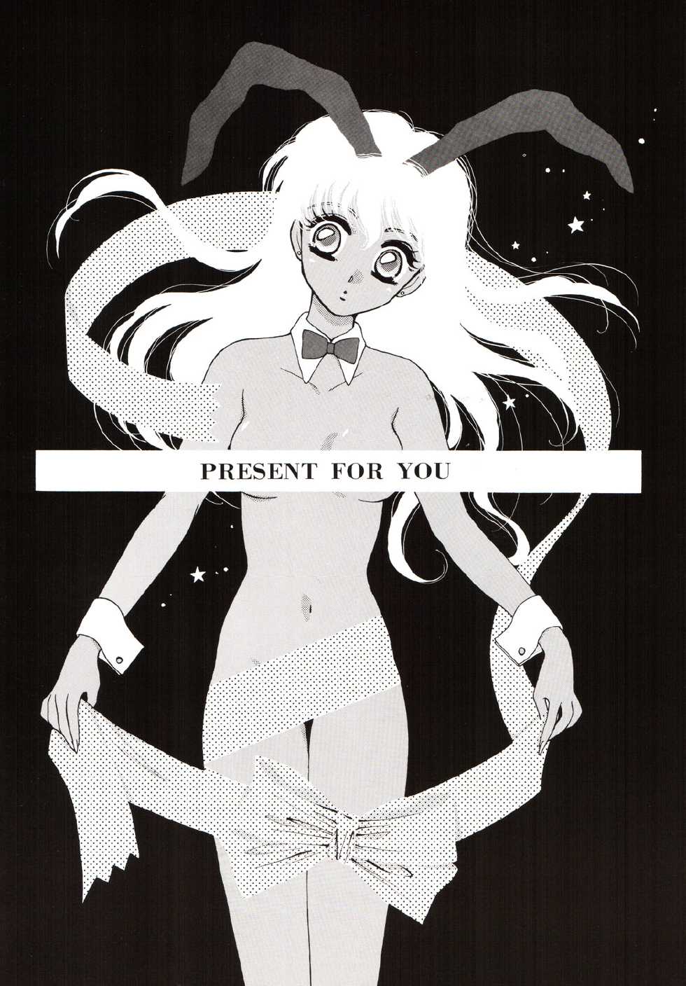 (C45) [Joudan Janai Yo! (Kadoi Aya)] S.M.M. Special (Bishoujo Senshi Sailor Moon) - Page 27