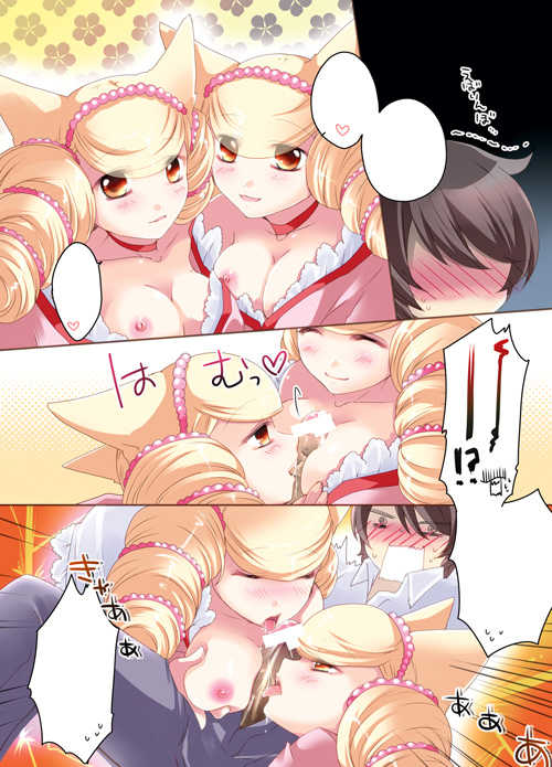 [ JUDGEMENT( 獅乃りおん)]Otome Kusa[Otome Youkai Zakuro]sample - Page 4