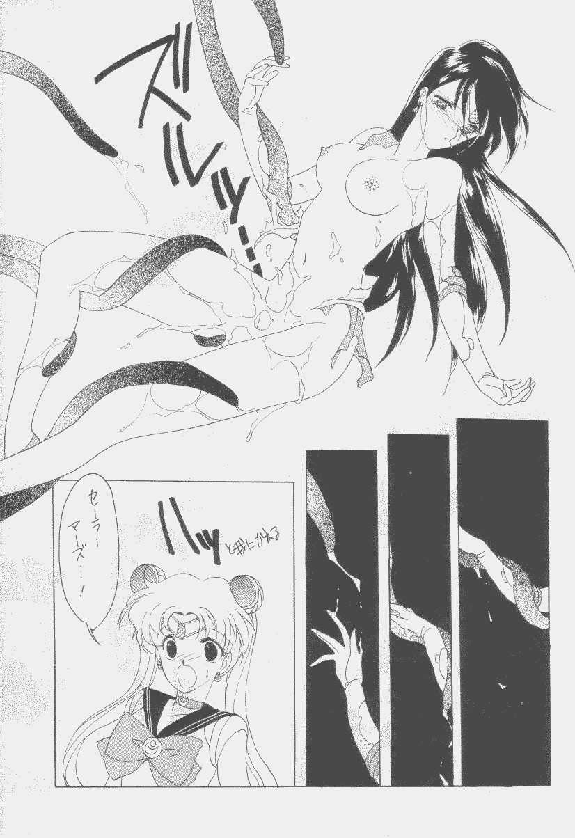 (C43) [Kotatsuya CO.,LTD (Tatsuneko)] SAILORS Red Version (Bishoujo Senshi Sailor Moon) - Page 17