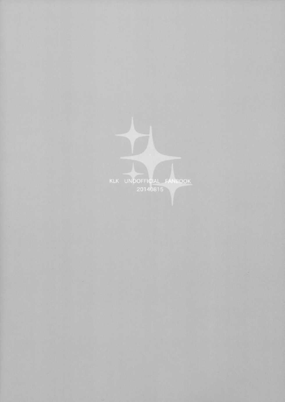 (C86) [Kirikiri (Anko)] Ano ne no ne, (Kill la Kill) [English] [B.E.C. Scans] - Page 2