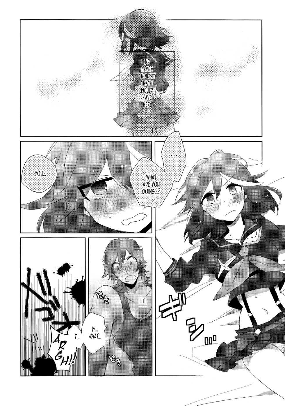 (C86) [Kirikiri (Anko)] Ano ne no ne, (Kill la Kill) [English] [B.E.C. Scans] - Page 3