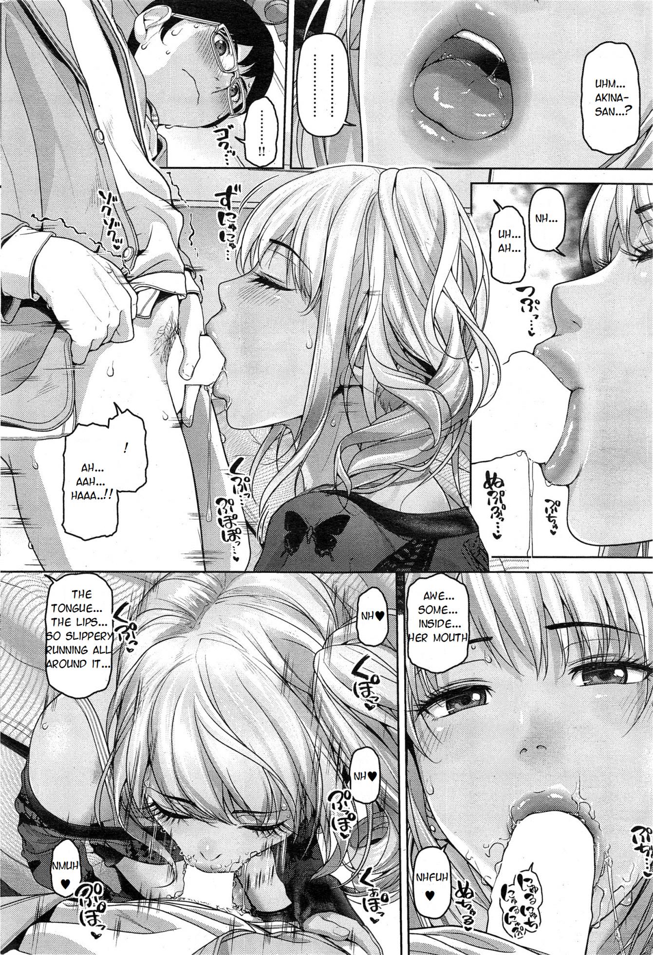 [Inoue Makito] Souyou Sekai (COMIC Shitsurakuten 2014-11) [English] {Cappiz} - Page 6