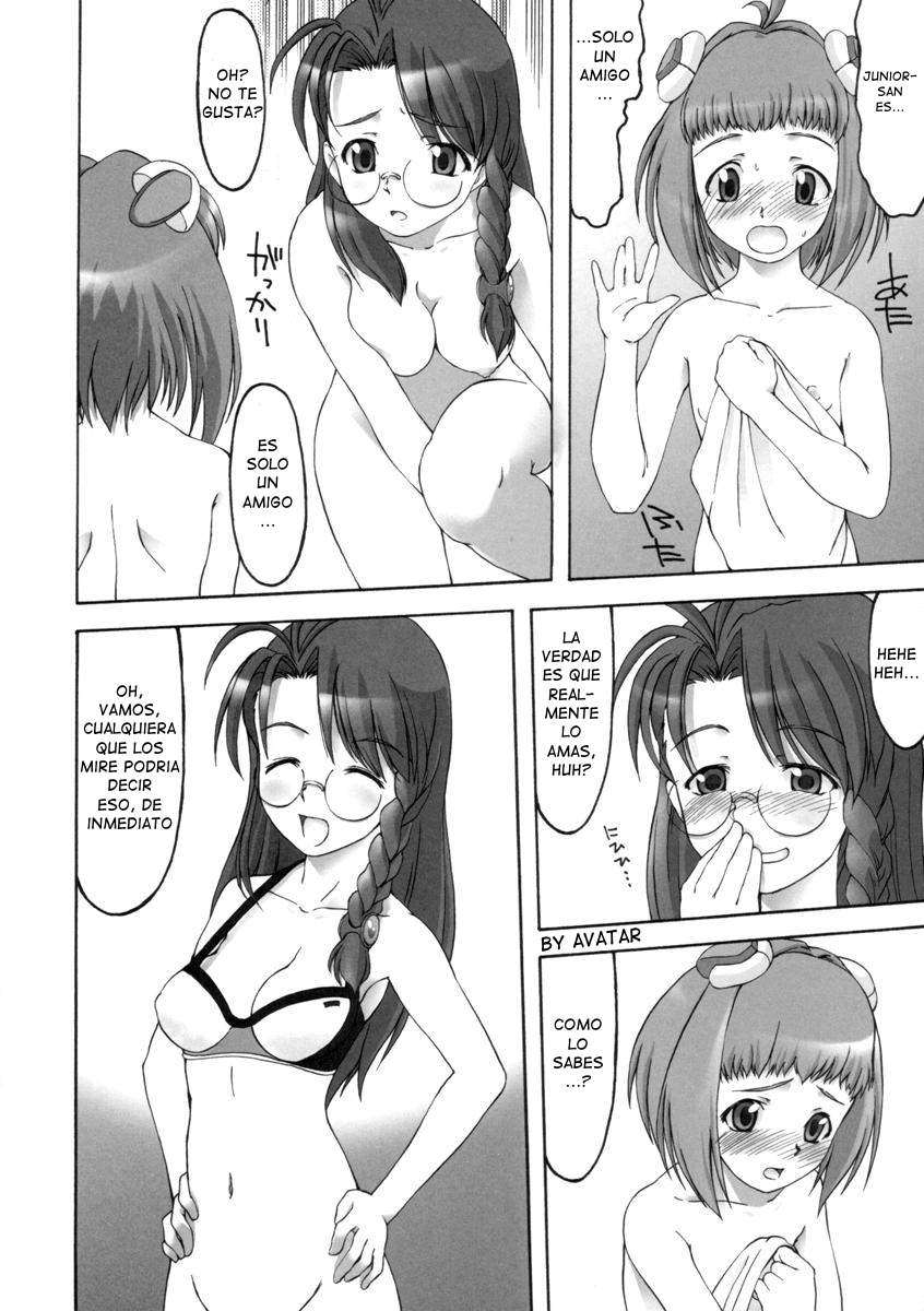 (C66) [Miyanchi (Miyagoe Yoshitsuki)] Superia (Xenosaga) [Spanish] {Avatar} - Page 4