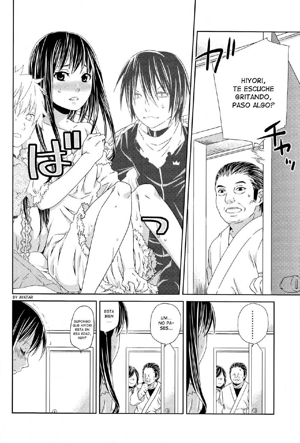 (SUPER23) [Ichinichi Sanjou (Jinguu Kozue)] Kami no Manimani (Noragami) [Spanish] [Avatar-kun] - Page 25