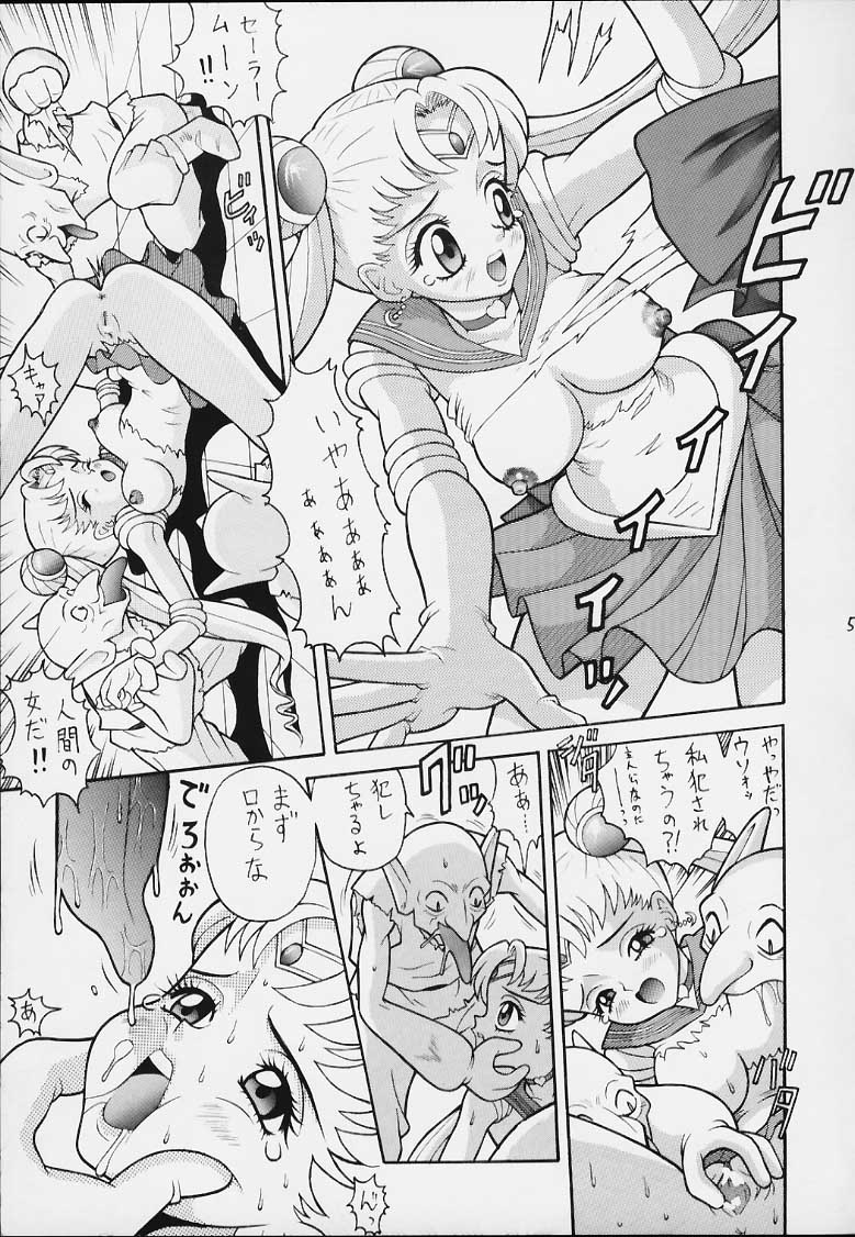 (SC10) [Chotto Dake Yanke (Nakanoku Kurochan)] Suiyousei (Bishoujo Senshi Sailor Moon) - Page 4