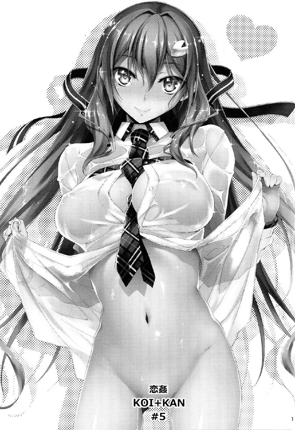 (C86) [Kikurage-ya (Kikurage)] KOI+KAN❤5 [Thai ภาษาไทย] [mikkunkkub] - Page 3