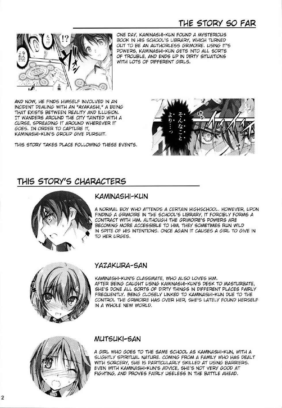 (C86) [Kikurage-ya (Kikurage)] KOI+KAN❤5 [Thai ภาษาไทย] [mikkunkkub] - Page 4