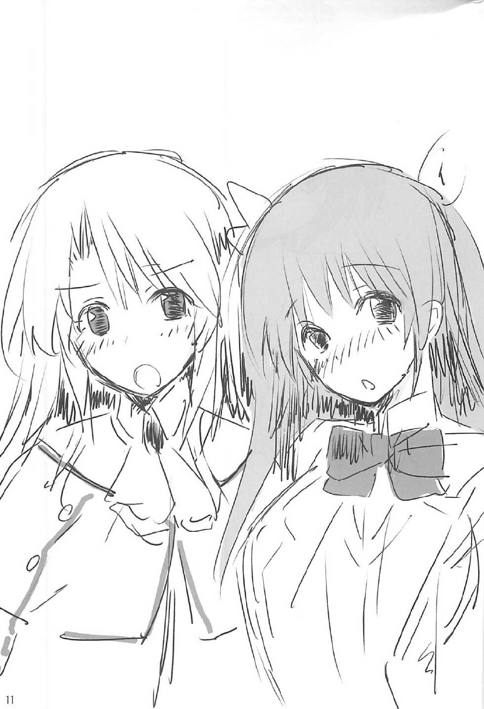 (C83) [Yume-zakura (Yuu)] Toshobu! 2 (Daitoshokan no Hitsujikai) - Page 10