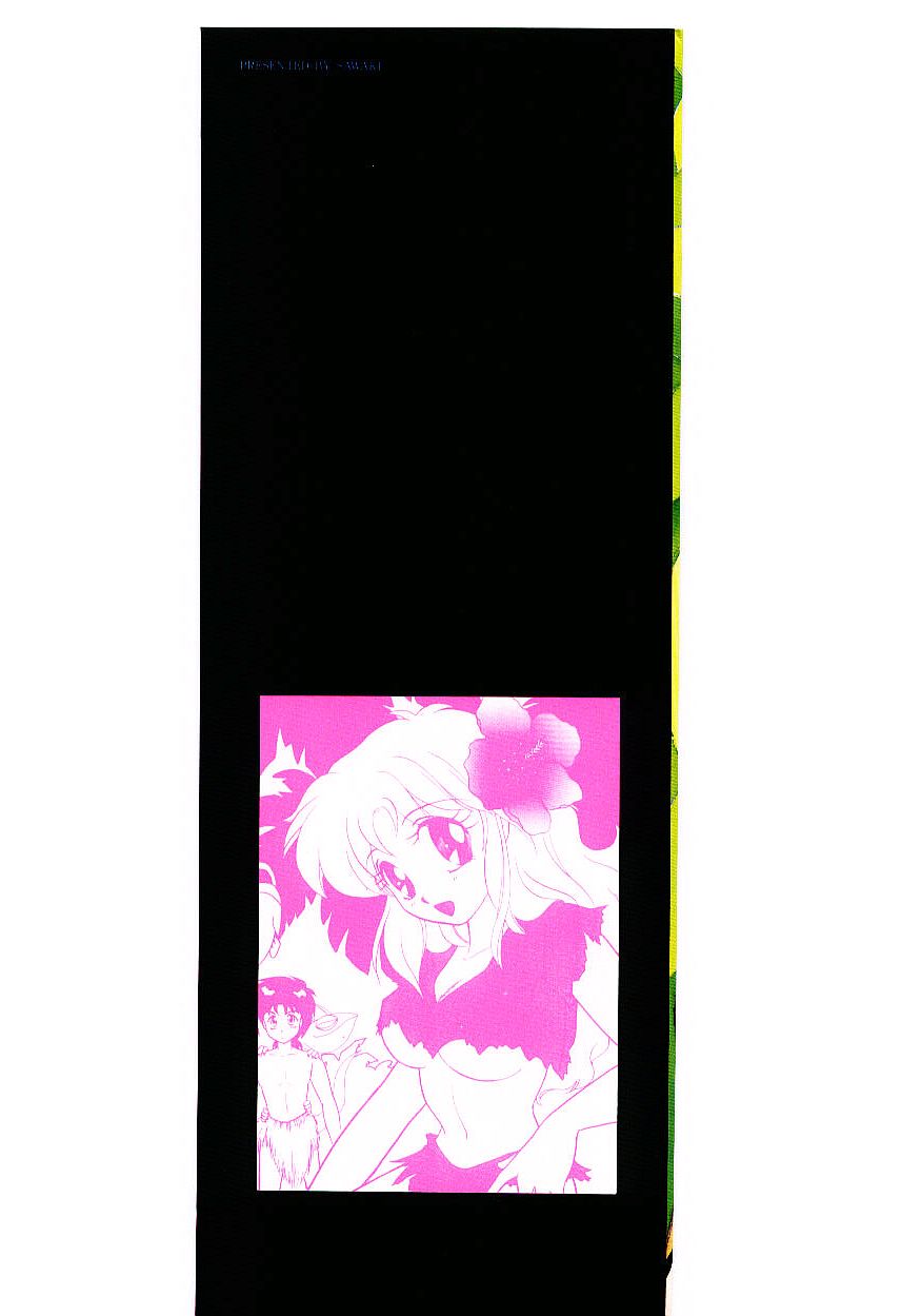 [Sawaki] Shouten Paradise - Page 2