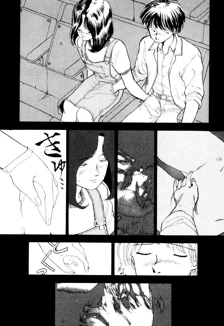 [Yamamoto Naoki] 197X (BLUE) [Czech] [May] - Page 8