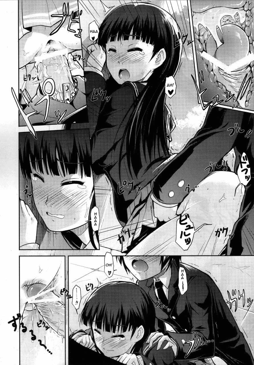 (COMIC1☆4) [S-FORCE (Takemasa Takeshi)] AMAGAMI FRONTIER Toaru Kamen no Addiction (Amagami) [Czech] [Adanos] - Page 5