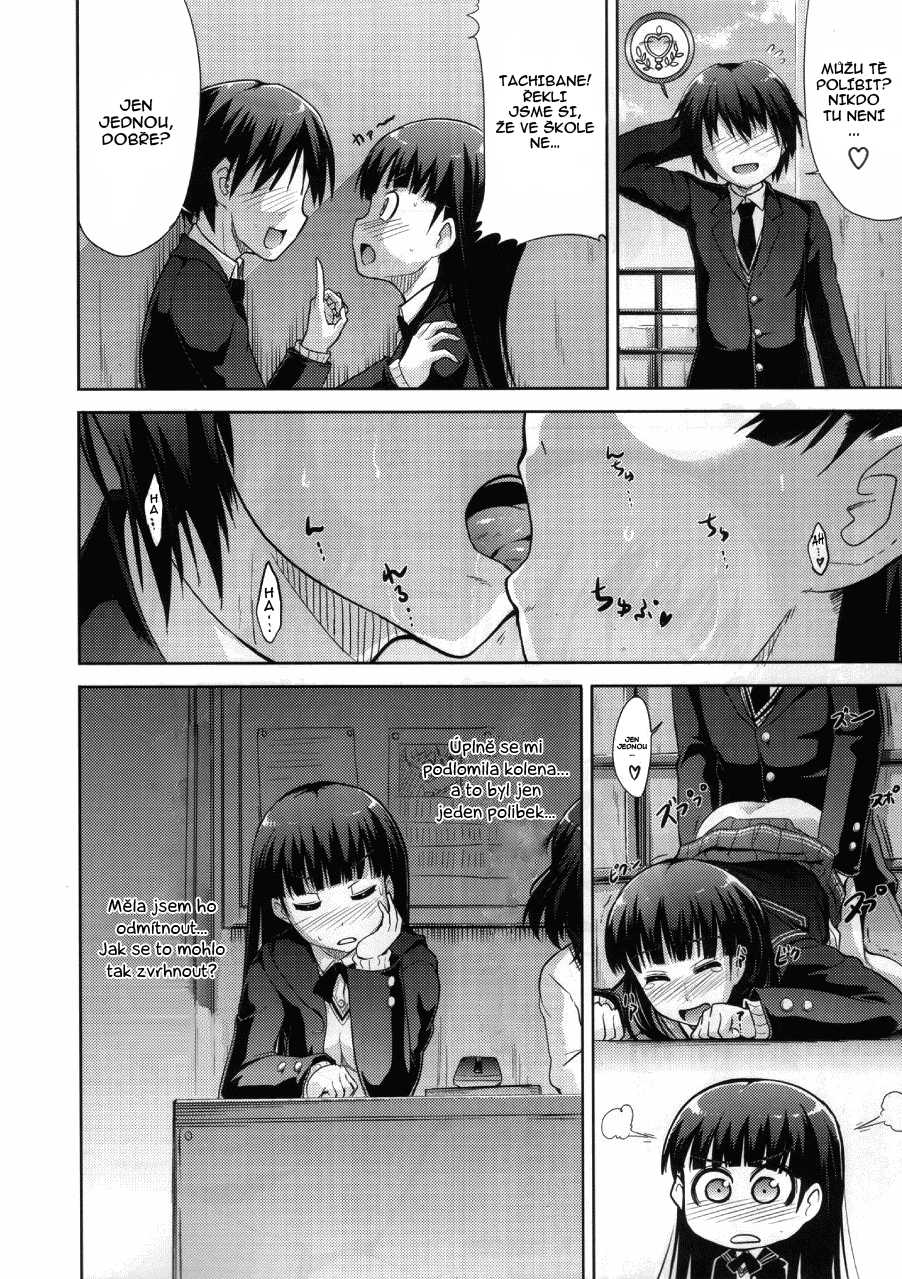 (COMIC1☆4) [S-FORCE (Takemasa Takeshi)] AMAGAMI FRONTIER Toaru Kamen no Addiction (Amagami) [Czech] [Adanos] - Page 11