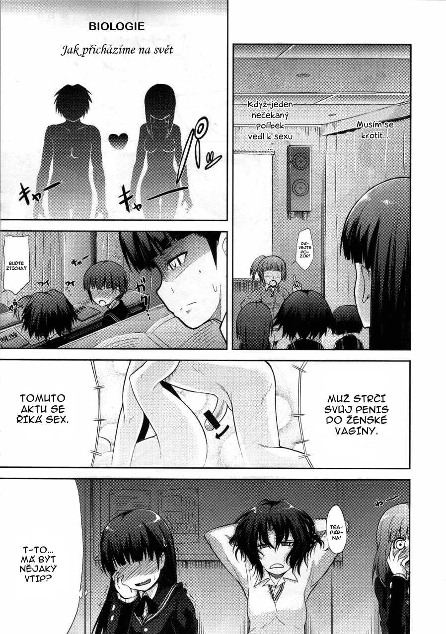 (COMIC1☆4) [S-FORCE (Takemasa Takeshi)] AMAGAMI FRONTIER Toaru Kamen no Addiction (Amagami) [Czech] [Adanos] - Page 12