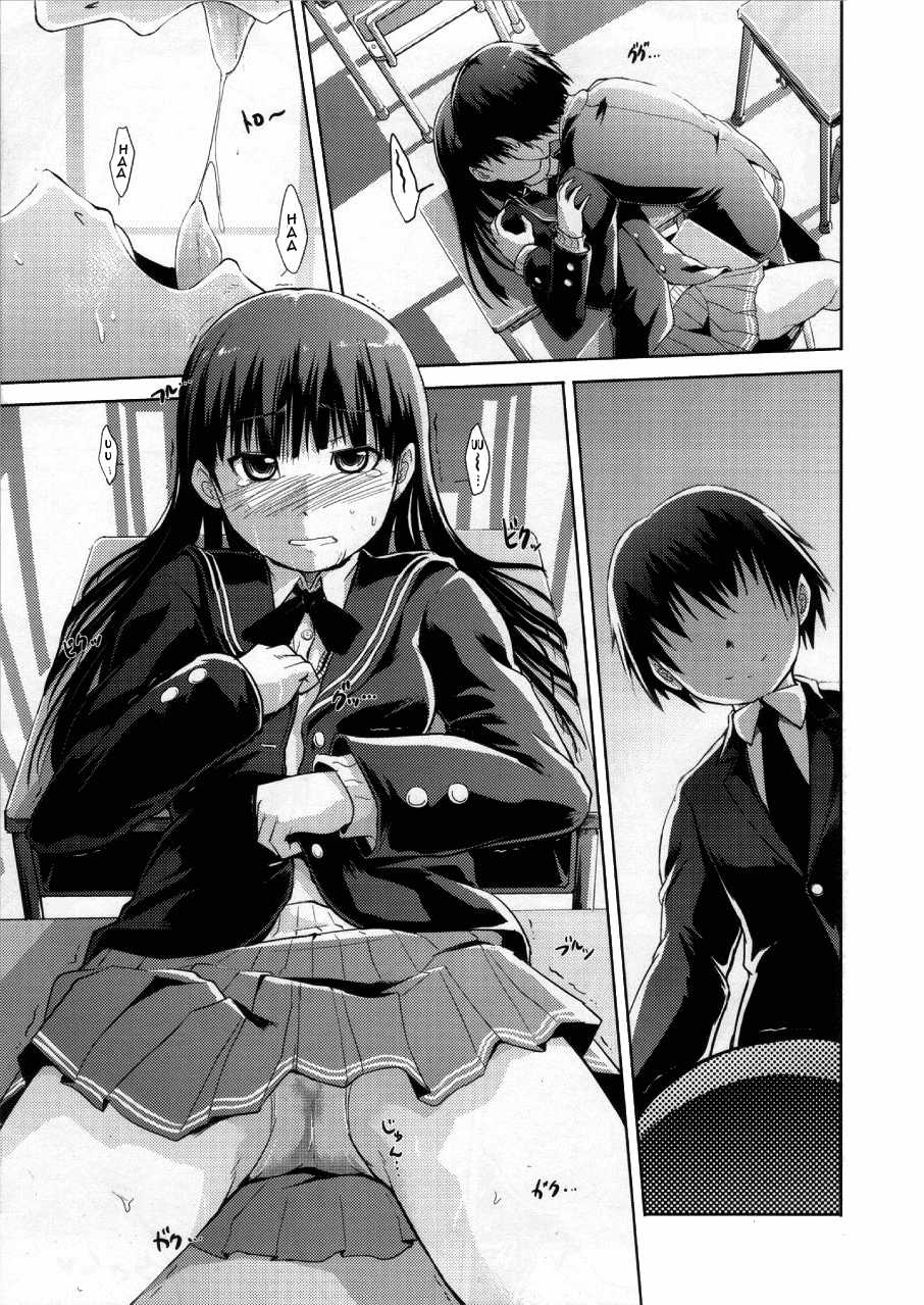 (COMIC1☆4) [S-FORCE (Takemasa Takeshi)] AMAGAMI FRONTIER Toaru Kamen no Addiction (Amagami) [Czech] [Adanos] - Page 22
