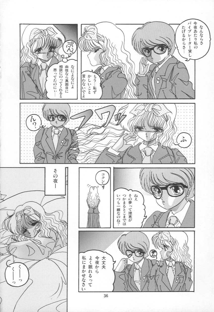 [Rice Cake] PLEASURE ZONE - Page 39