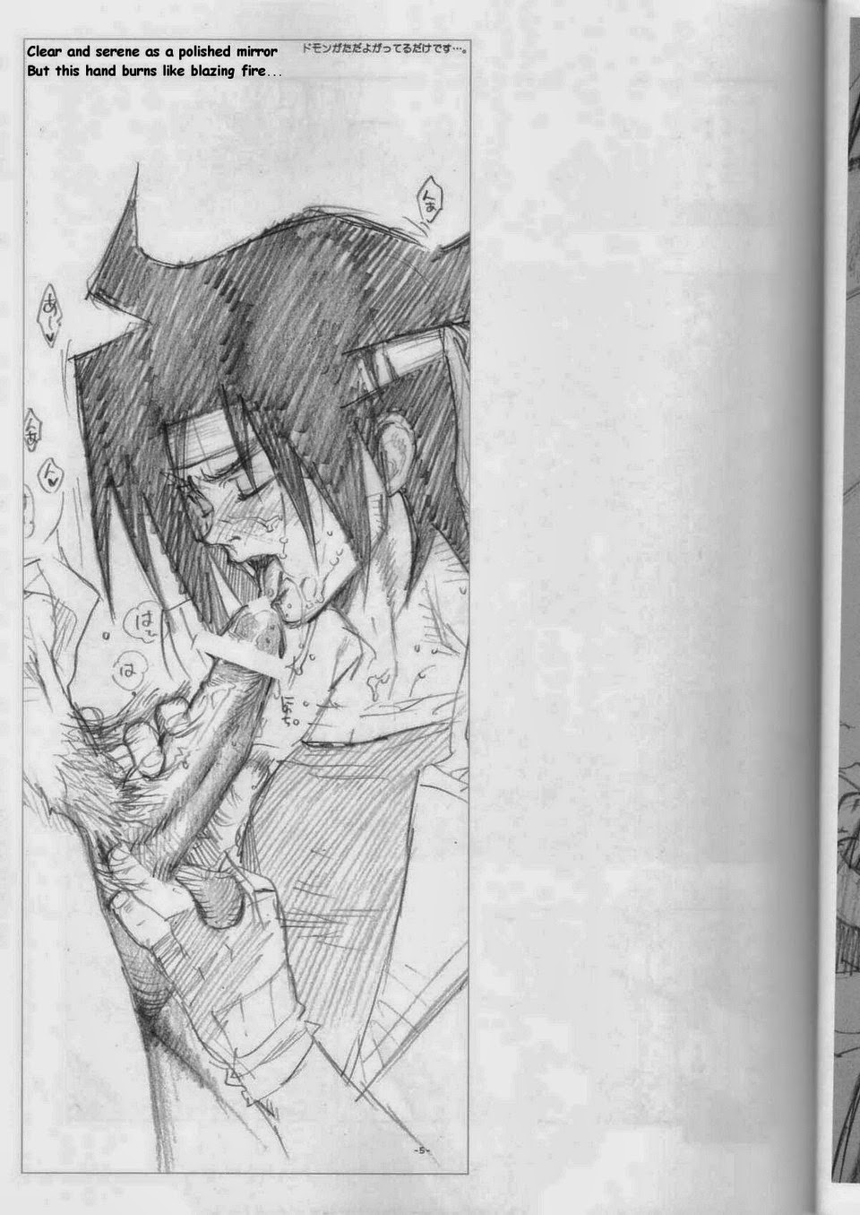 (C64) [Article 60 of Criminal Code (Shuhan)] GG Shitei Bon 2 (G Gundam) [English] {fat chocobos} - Page 5