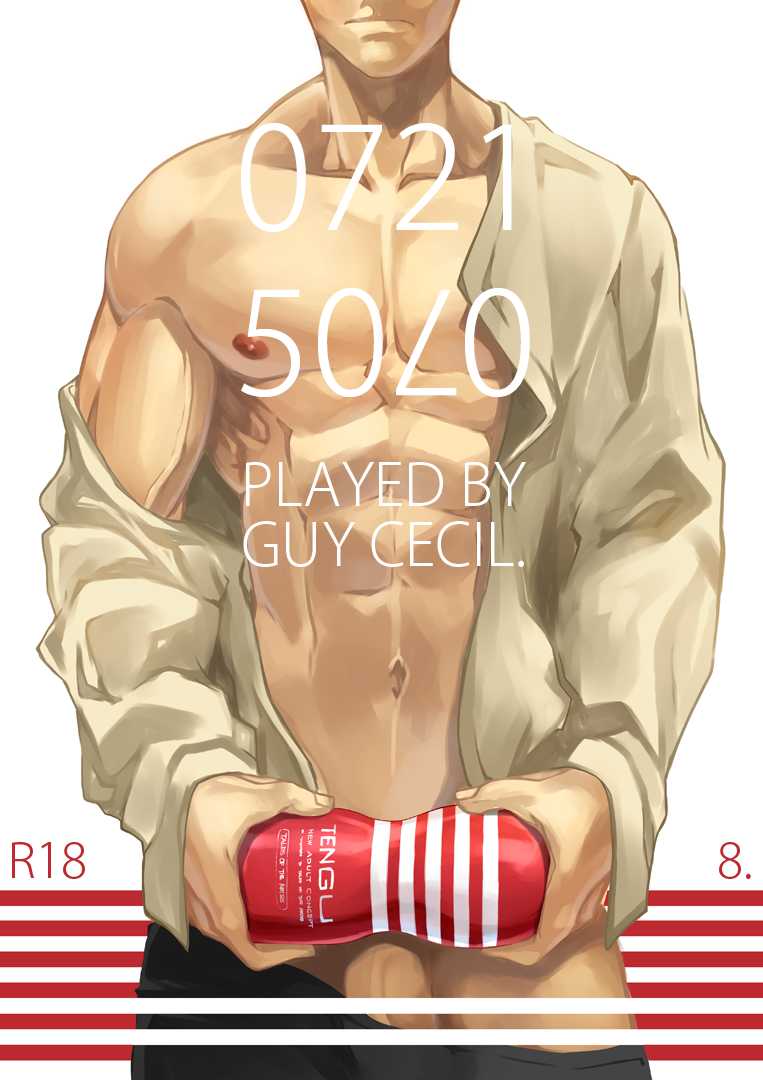 [8°] 0721/50L0 (Tales of the Abyss) - Page 1