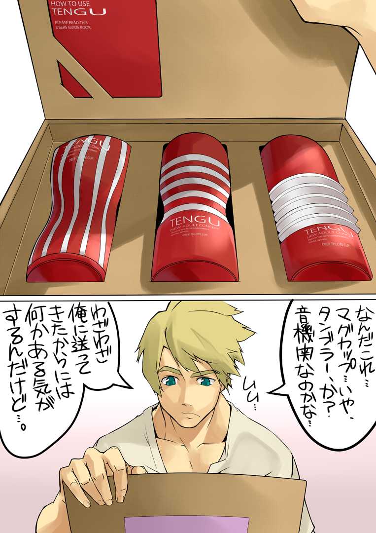 [8°] 0721/50L0 (Tales of the Abyss) - Page 4