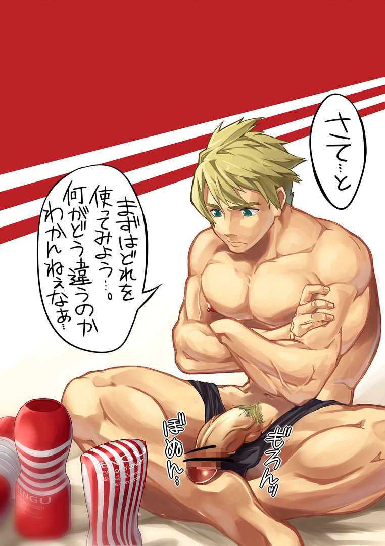 [8°] 0721/50L0 (Tales of the Abyss) - Page 7