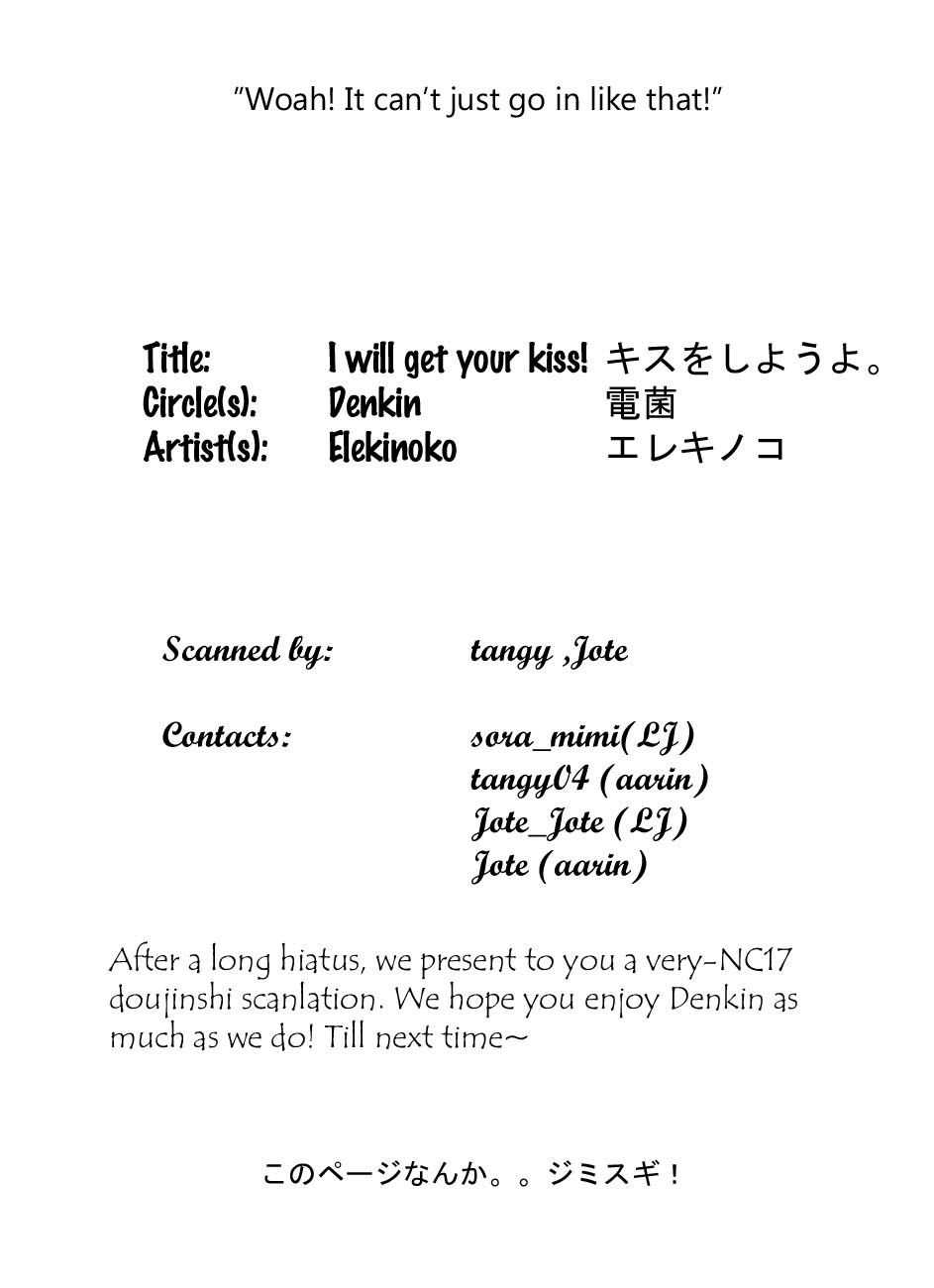 [Denkin (Ereki Noco)] Kiss o Shiyou yo. - I will get your kiss!! (Ookiku Furikabutte) [English] [tangy + Jote] - Page 2