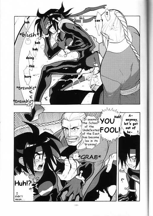 (SUPER12) [Article 60 of Criminal Code (Shuhan)] Kuraki Reimei. (G Gundam) [English] {fat chocobos} - Page 15