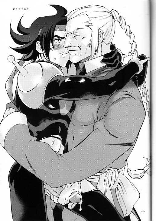 (SUPER12) [Article 60 of Criminal Code (Shuhan)] Kuraki Reimei. (G Gundam) [English] {fat chocobos} - Page 17