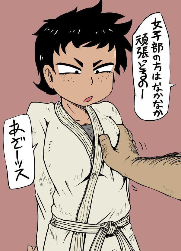 [Nice Tack] Konna Ko Kudasai - Page 1