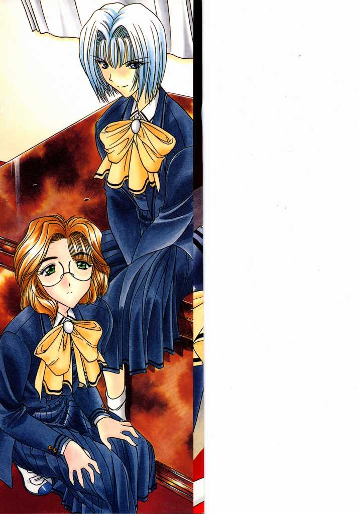 [Karura Shou] A. Ko. Ga. Re - Page 2