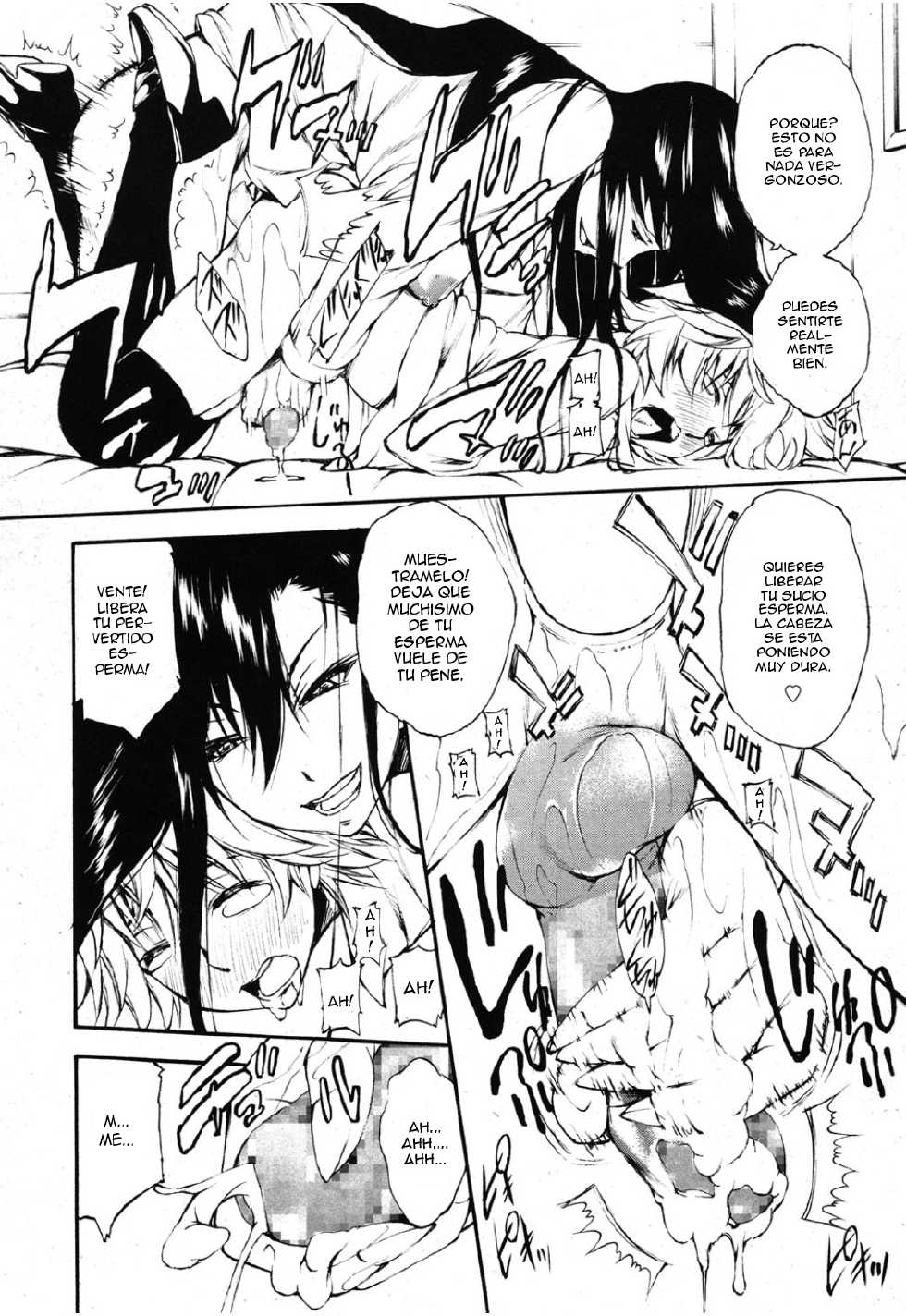 [Nakata Modem] Ungirl (Girls forM Vol. 08) [Spanish] {ElMoeDela8} - Page 18