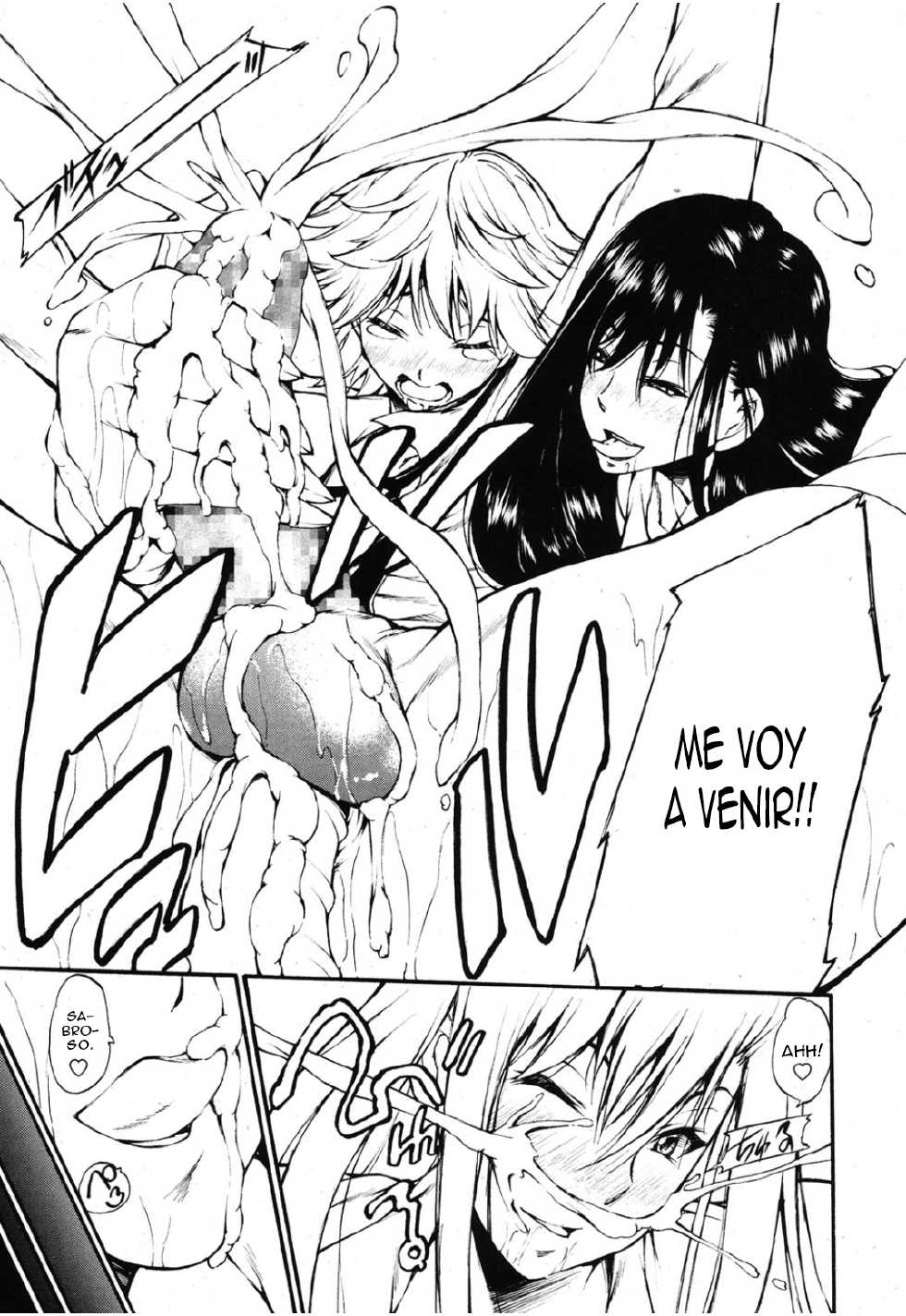 [Nakata Modem] Ungirl (Girls forM Vol. 08) [Spanish] {ElMoeDela8} - Page 19