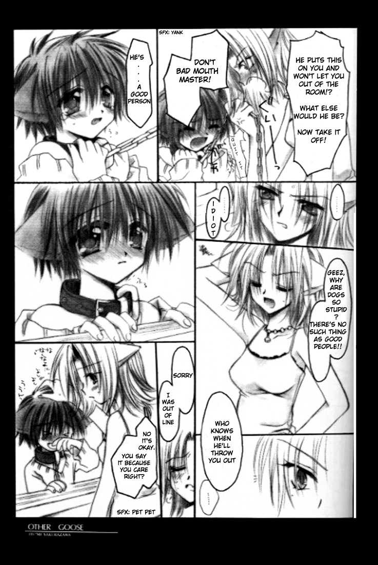(CR27) [Chronolog (Sakurazawa Izumi)] Caramel Milk [English] [Wolf] - Page 8