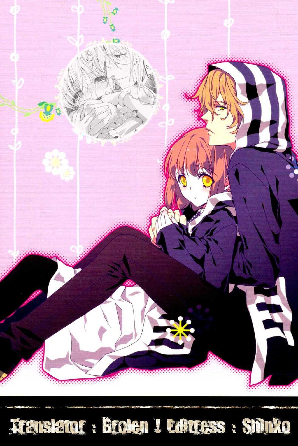 (C85) [Shinsen Gokuraku (Shuragyoku Mami)] Oose no Mama ni (Tales of the Abyss) [English] [Brolen + Shinko] - Page 18