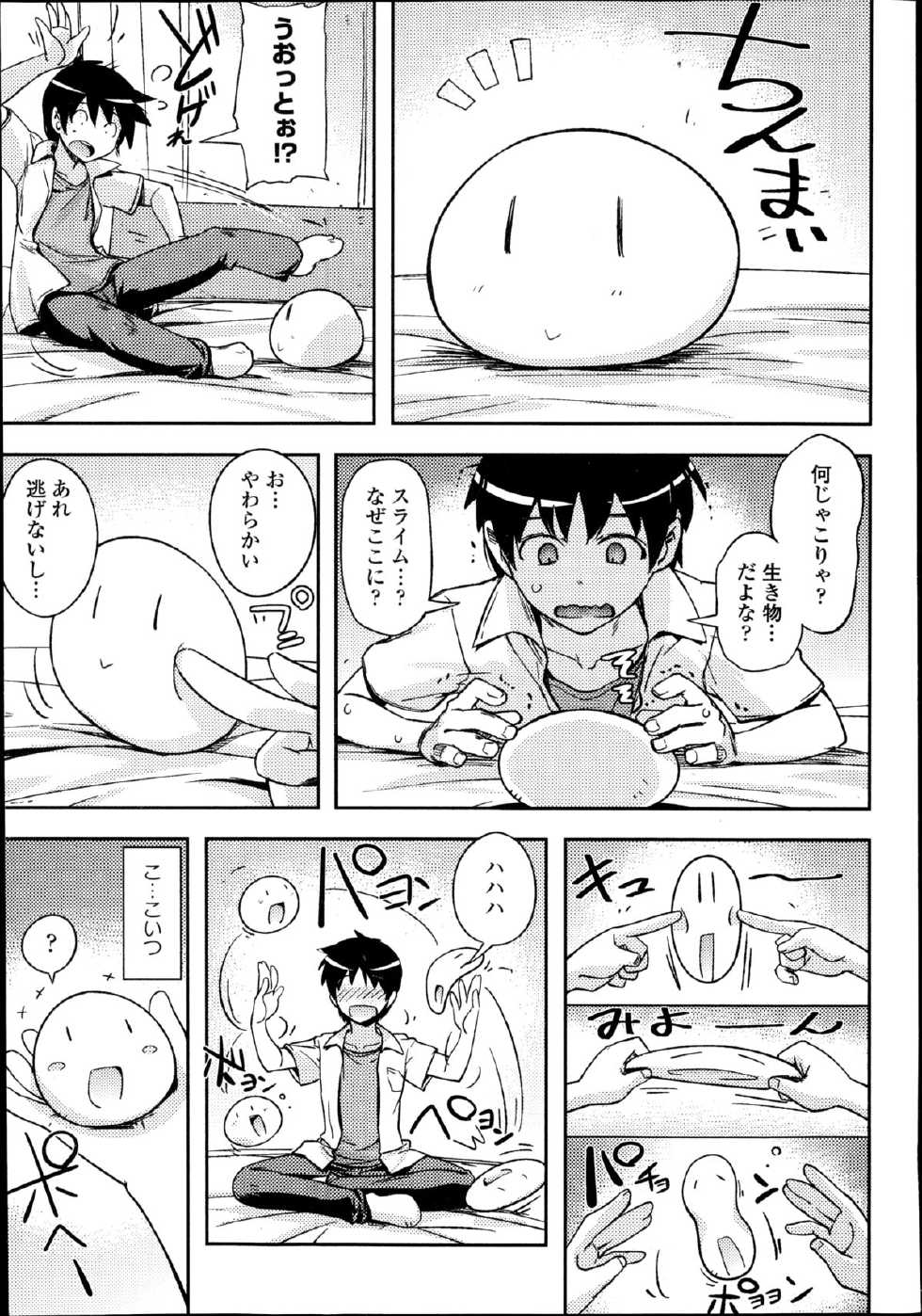 COMIC Europa 2014-11 - Page 9