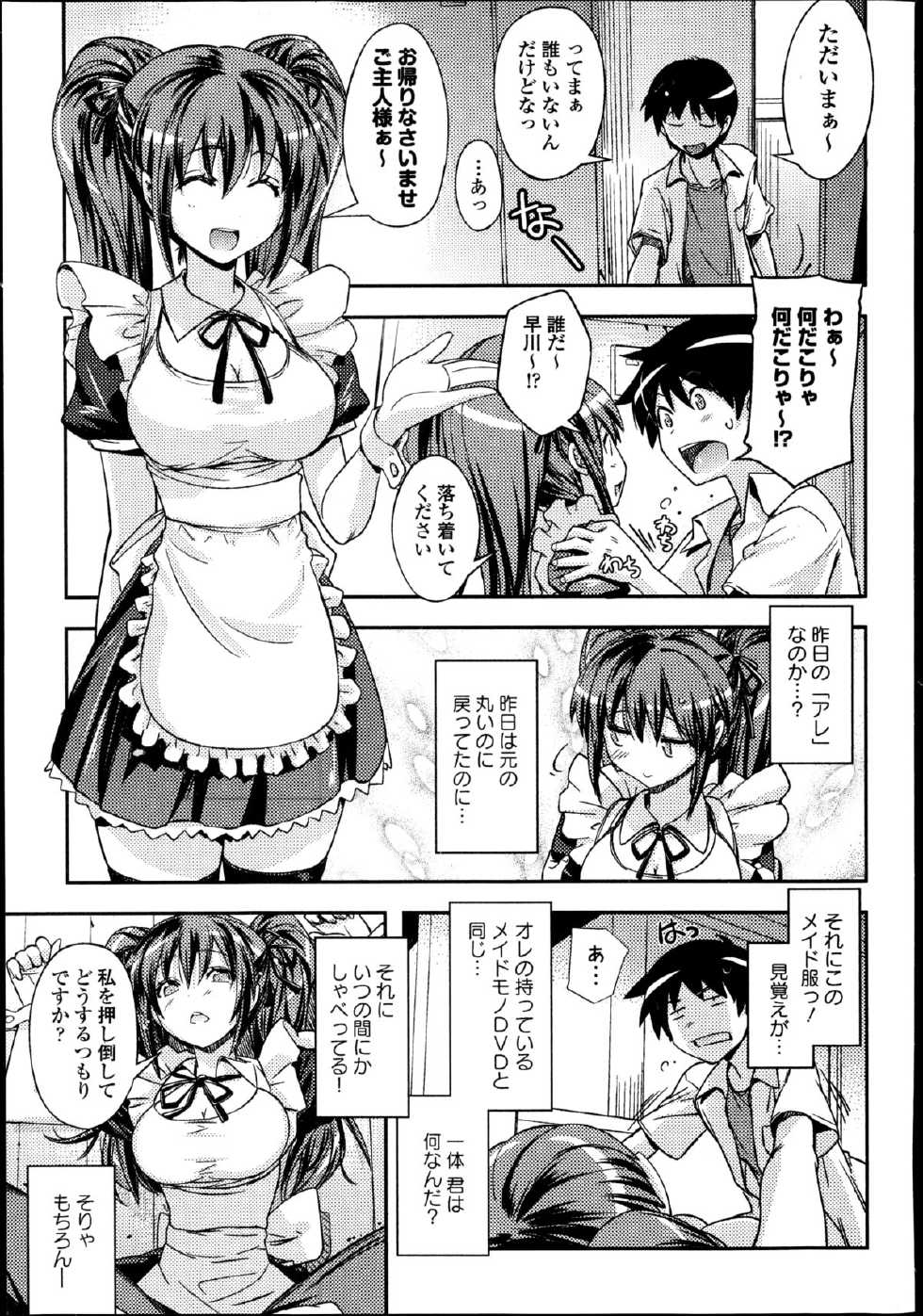 COMIC Europa 2014-11 - Page 17