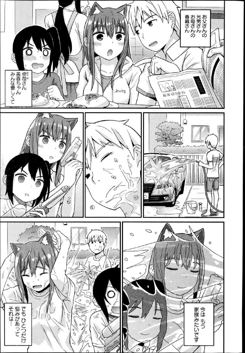 COMIC Europa 2014-11 - Page 29