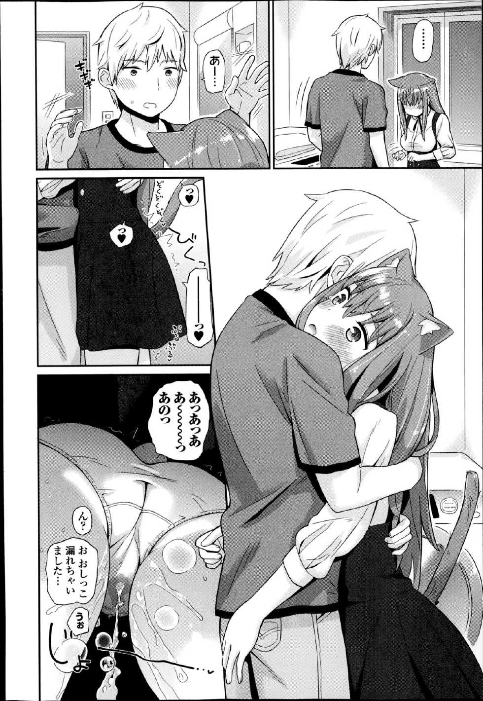 COMIC Europa 2014-11 - Page 34