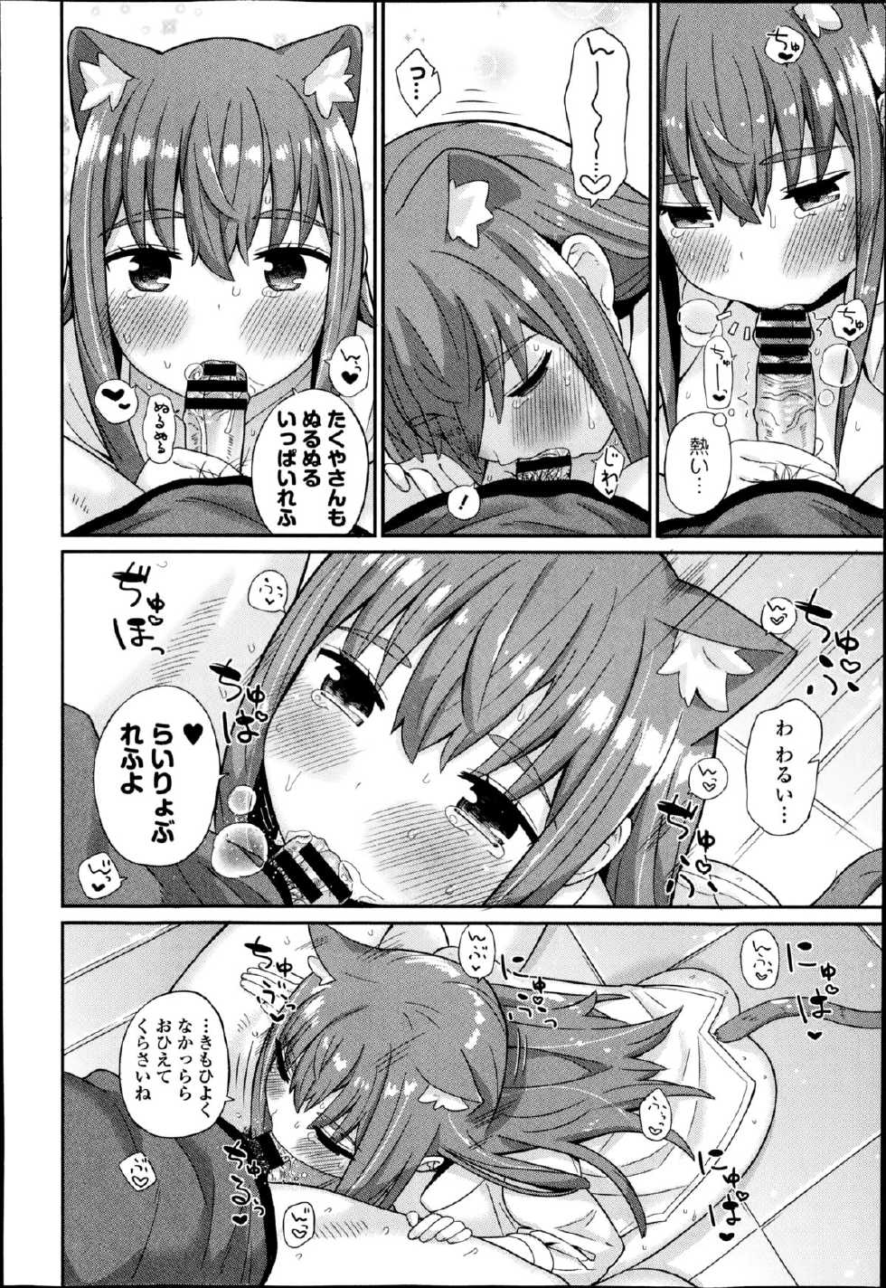 COMIC Europa 2014-11 - Page 40