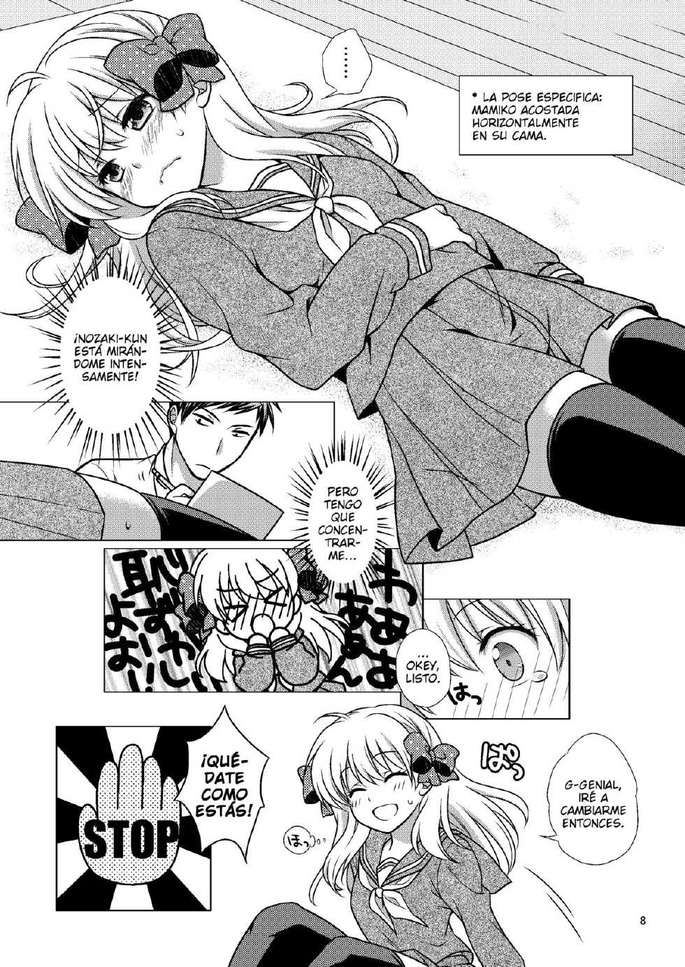[VENOM (Mori Marimo)] Zoukan Seinen Sakura-san (Gekkan Shoujo Nozaki-kun) [Spanish] {MatiuX64} [Digital] - Page 8